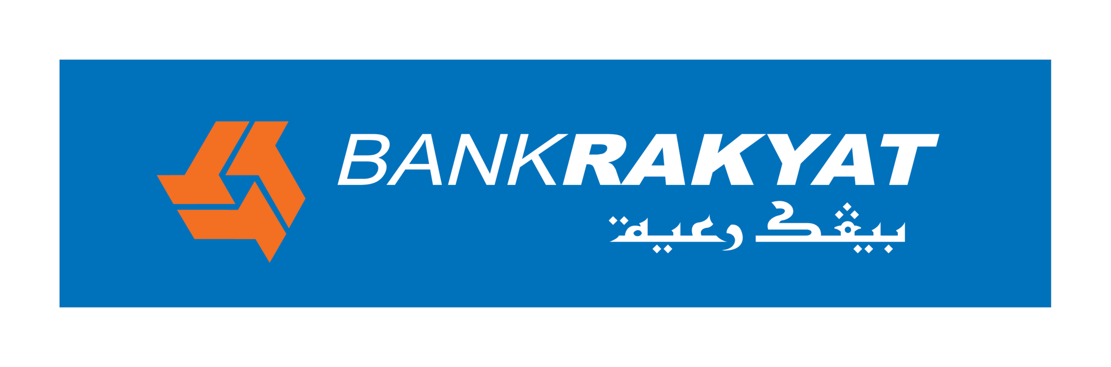 Bank Rakyat panel solicitors Malaysia - peguam panel Bank Rakyat